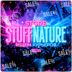 Stuffnature Store